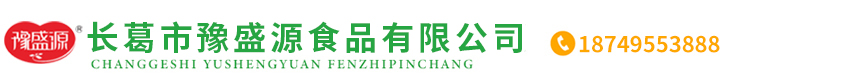豐華氣體